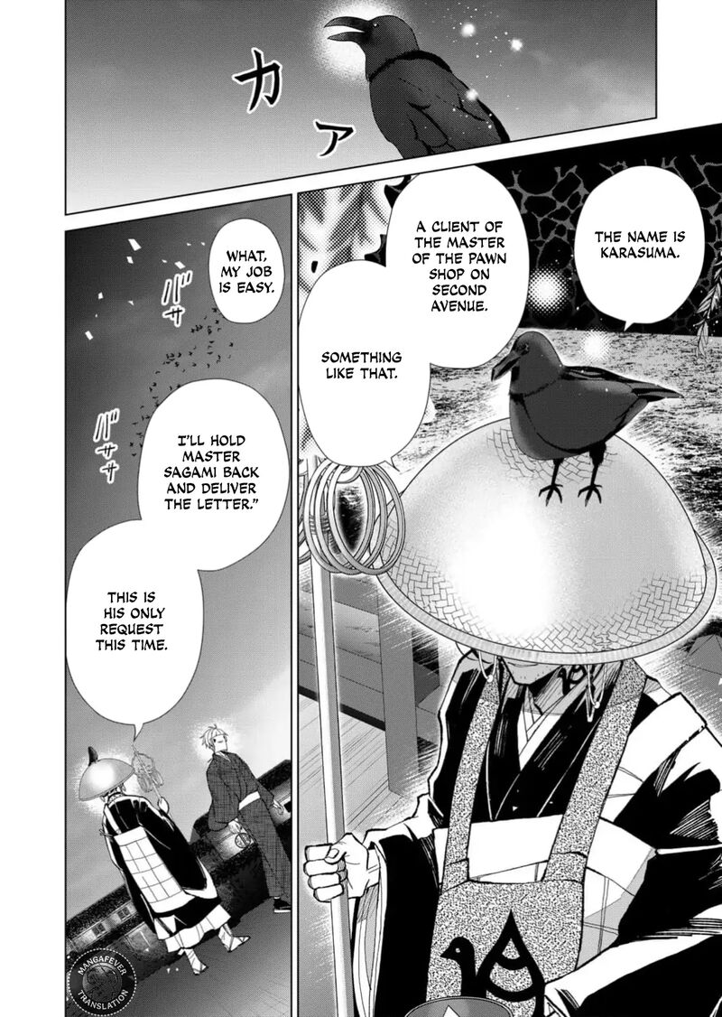 Minikui Yuukaku No Ko Chapter 64 Page 5