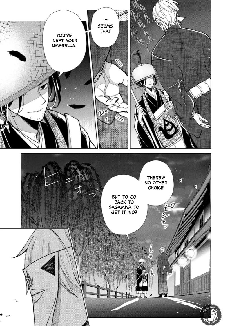 Minikui Yuukaku No Ko Chapter 64 Page 6