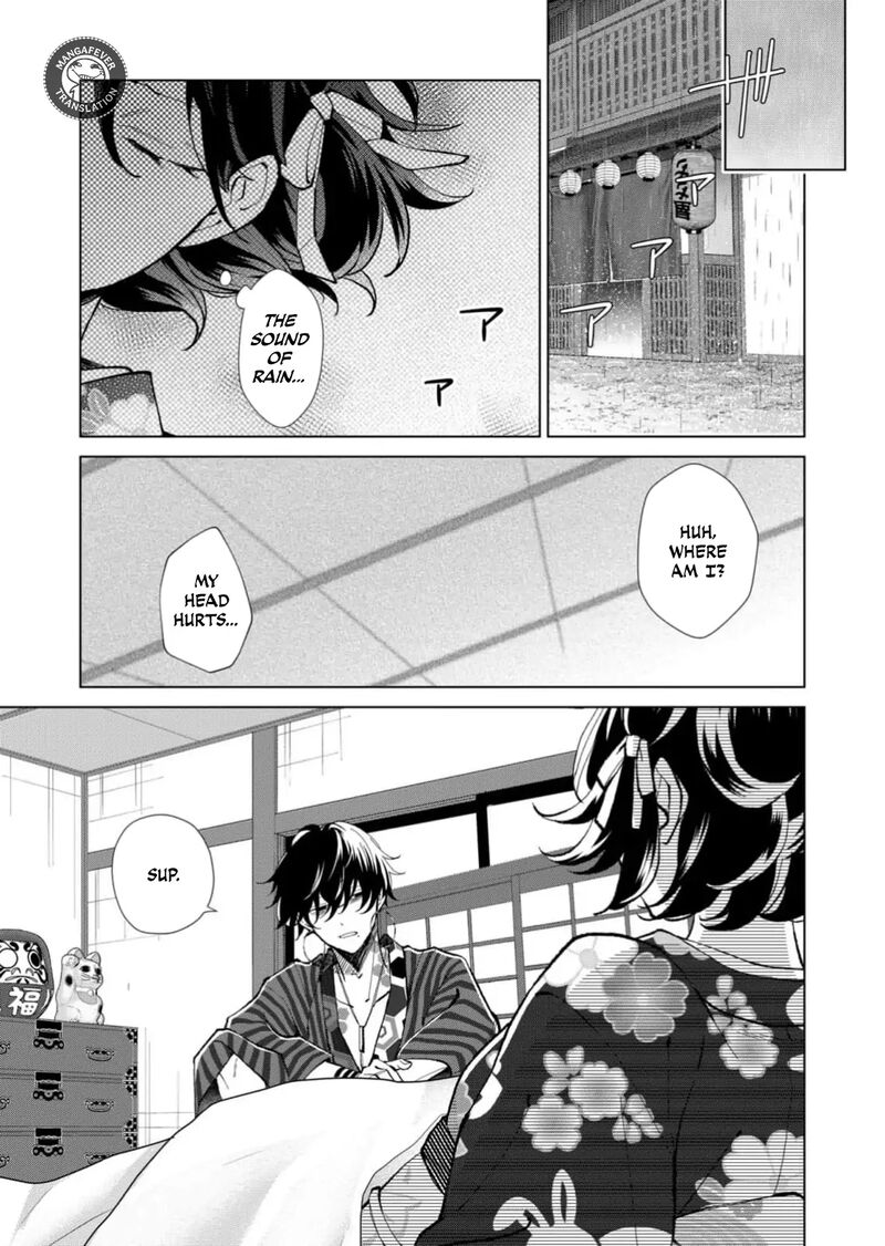 Minikui Yuukaku No Ko Chapter 64 Page 8