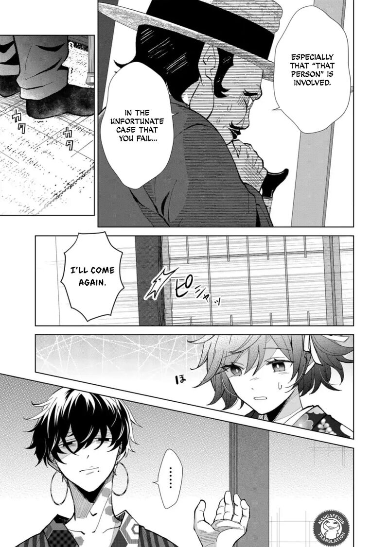 Minikui Yuukaku No Ko Chapter 65 Page 10