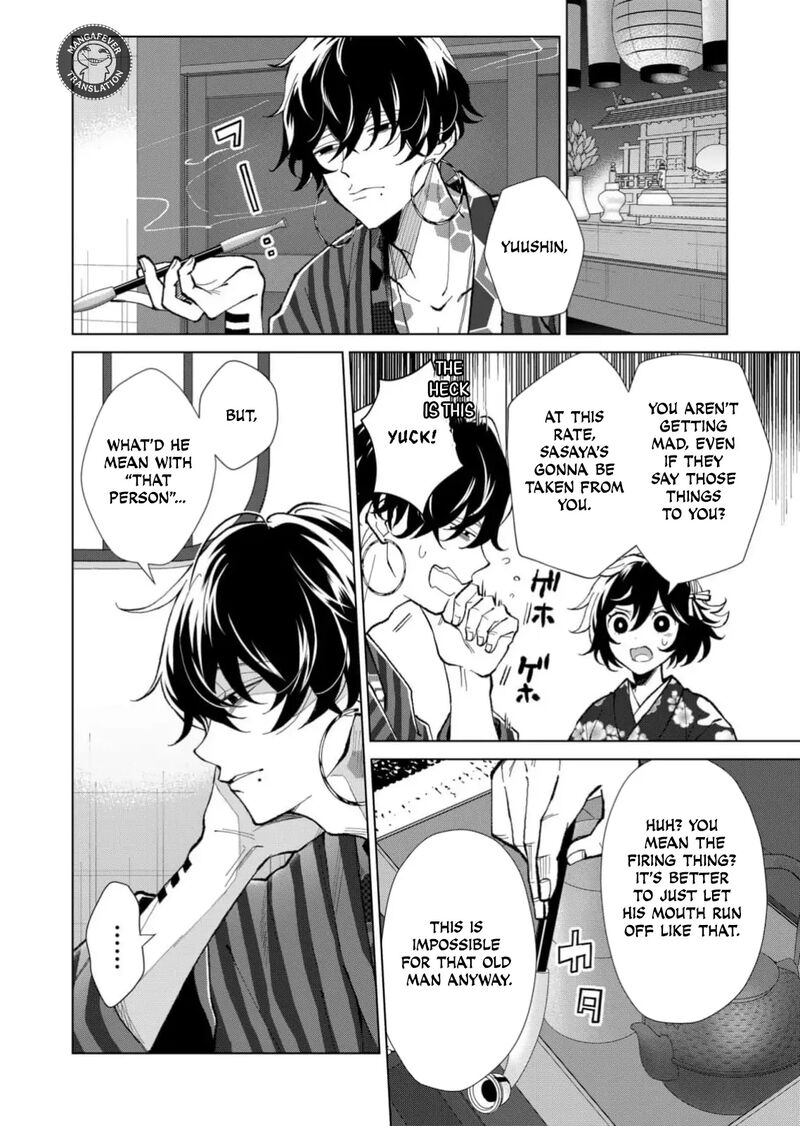 Minikui Yuukaku No Ko Chapter 65 Page 11