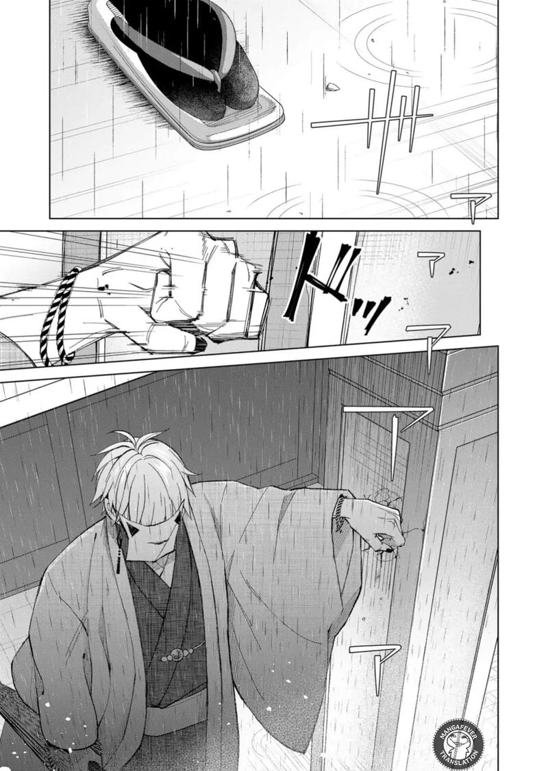 Minikui Yuukaku No Ko Chapter 65 Page 16