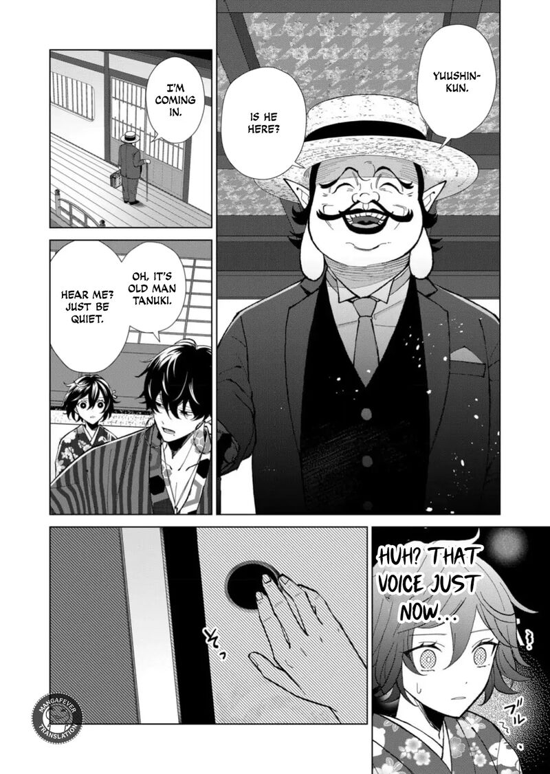 Minikui Yuukaku No Ko Chapter 65 Page 3