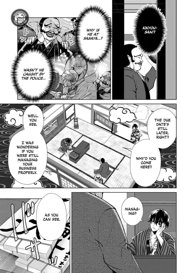 Minikui Yuukaku No Ko Chapter 65 Page 4