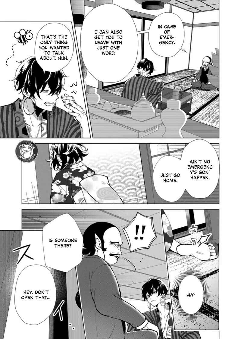 Minikui Yuukaku No Ko Chapter 65 Page 6