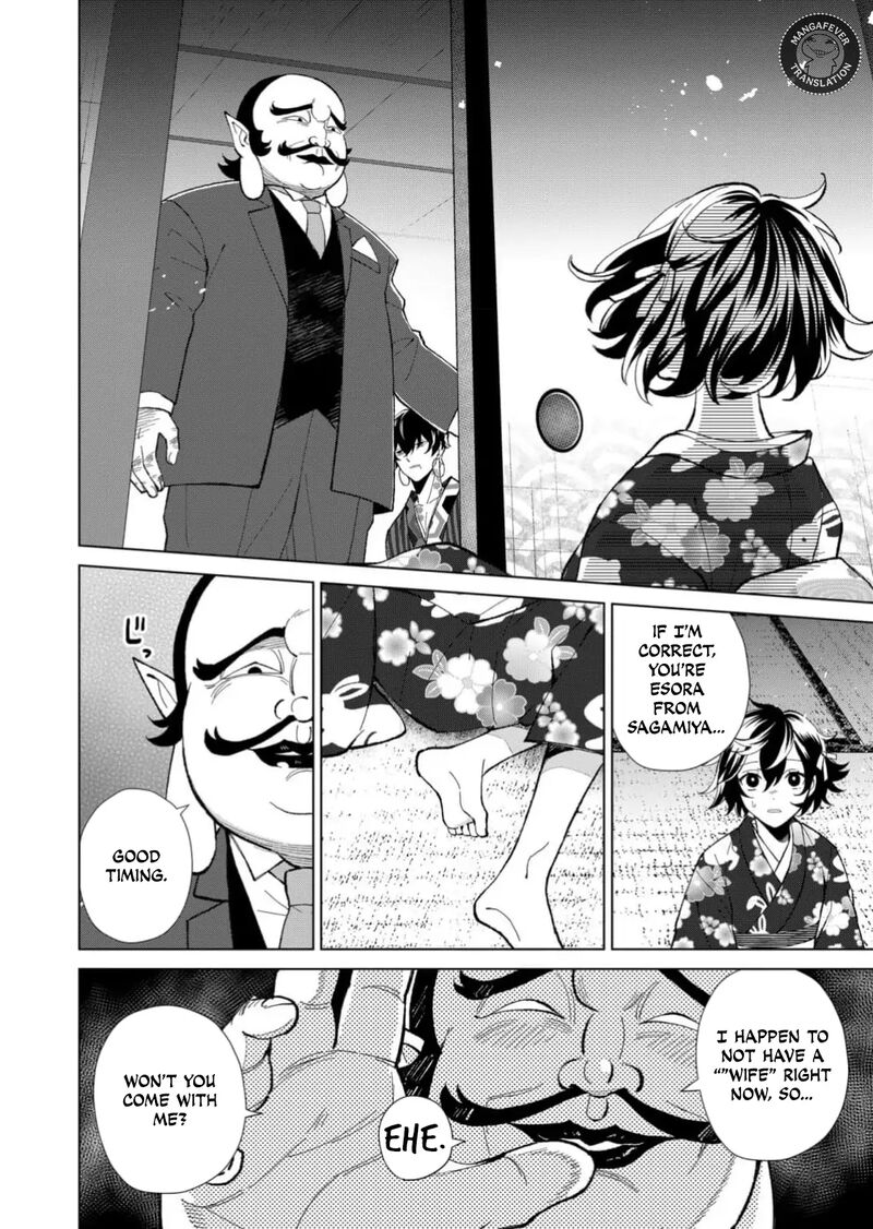 Minikui Yuukaku No Ko Chapter 65 Page 7