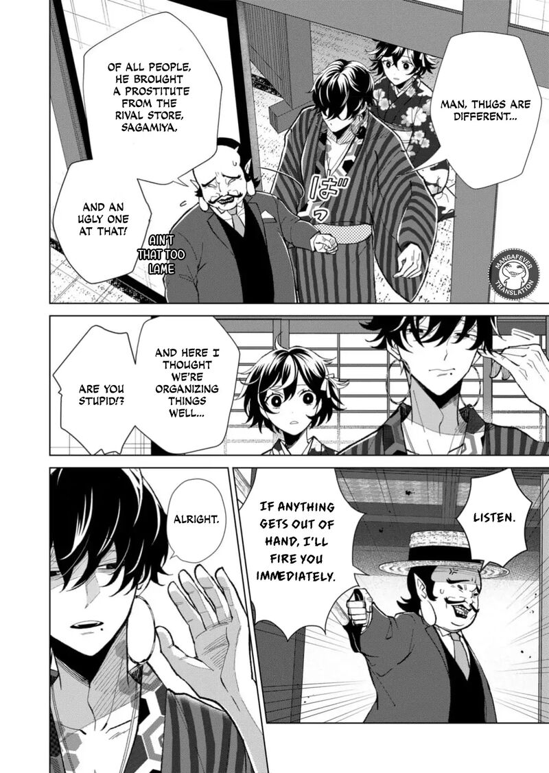 Minikui Yuukaku No Ko Chapter 65 Page 9