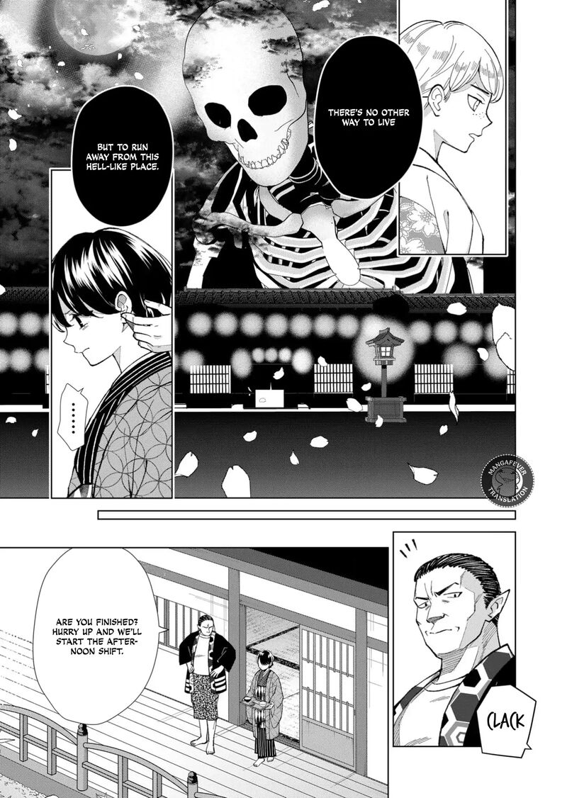 Minikui Yuukaku No Ko Chapter 66 Page 10
