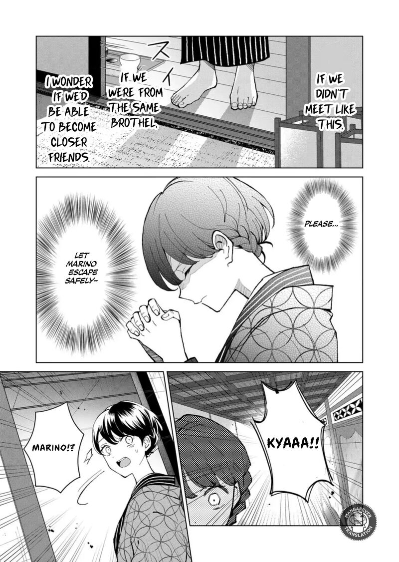 Minikui Yuukaku No Ko Chapter 66 Page 12
