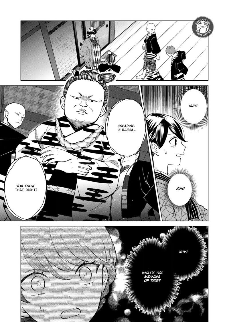 Minikui Yuukaku No Ko Chapter 66 Page 14