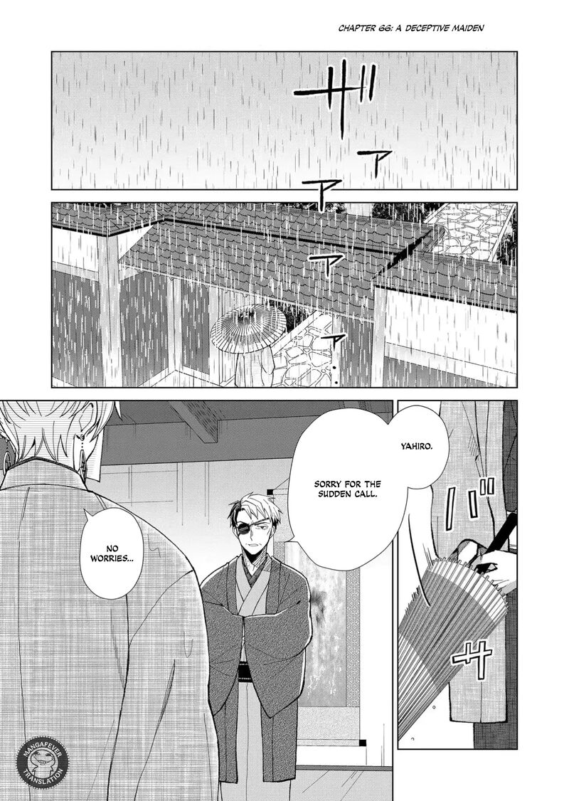 Minikui Yuukaku No Ko Chapter 66 Page 2