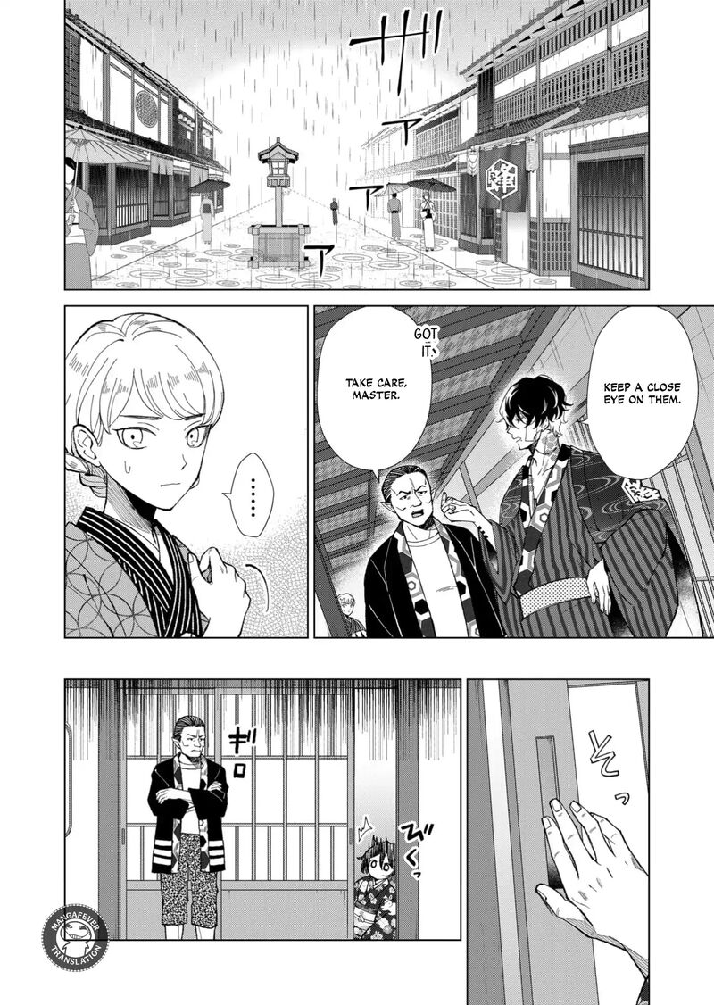 Minikui Yuukaku No Ko Chapter 66 Page 5