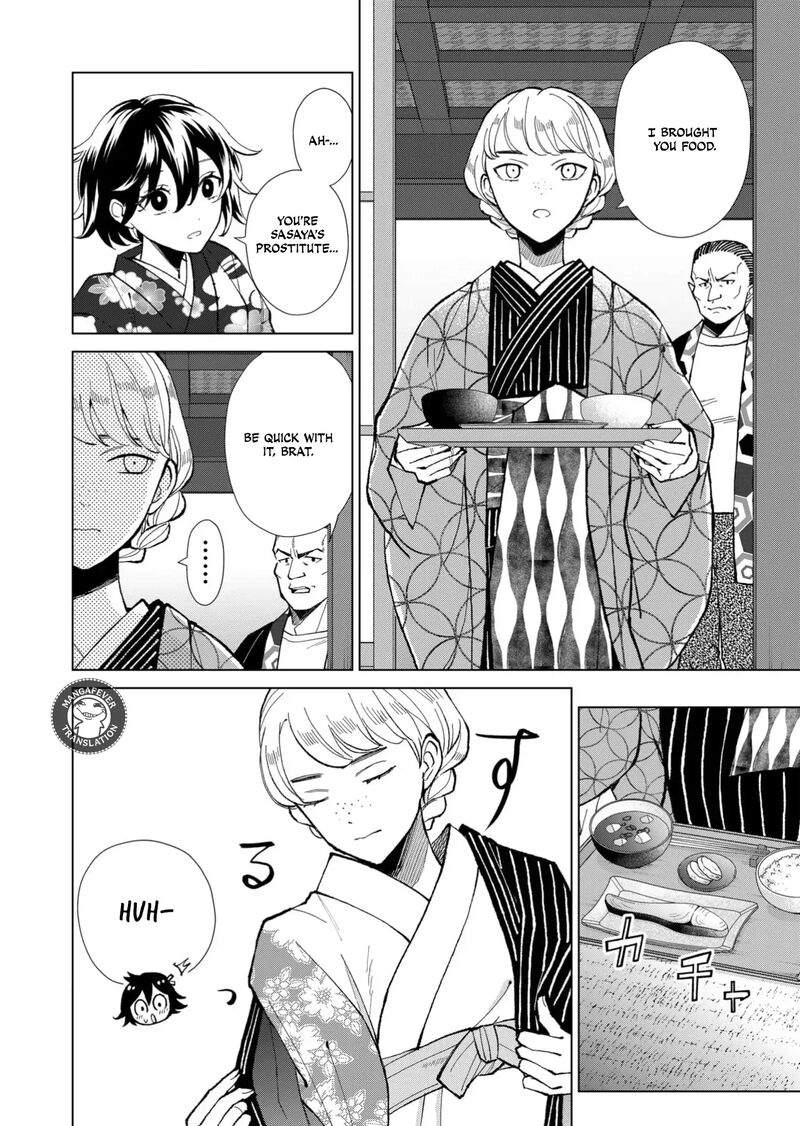 Minikui Yuukaku No Ko Chapter 66 Page 7