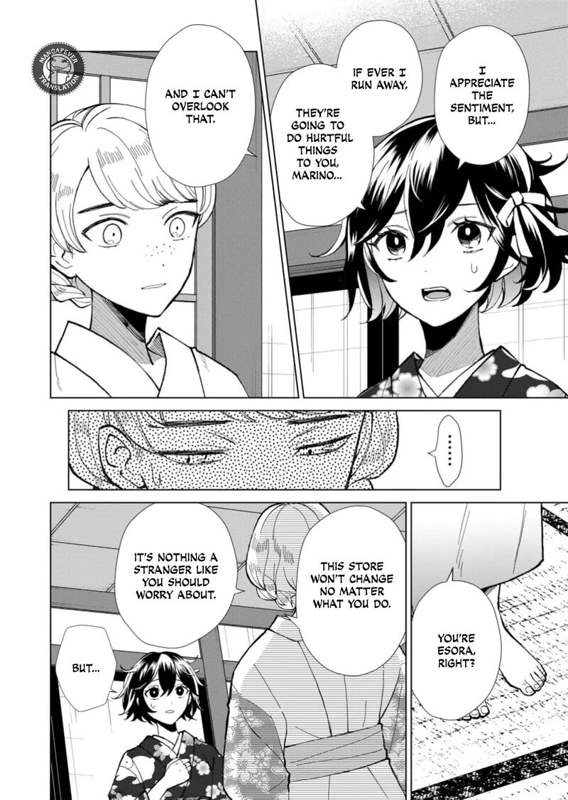 Minikui Yuukaku No Ko Chapter 66 Page 9