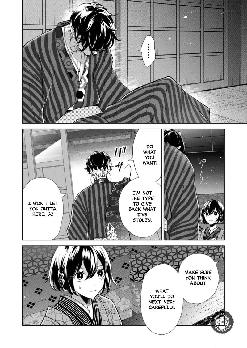 Minikui Yuukaku No Ko Chapter 67 Page 11