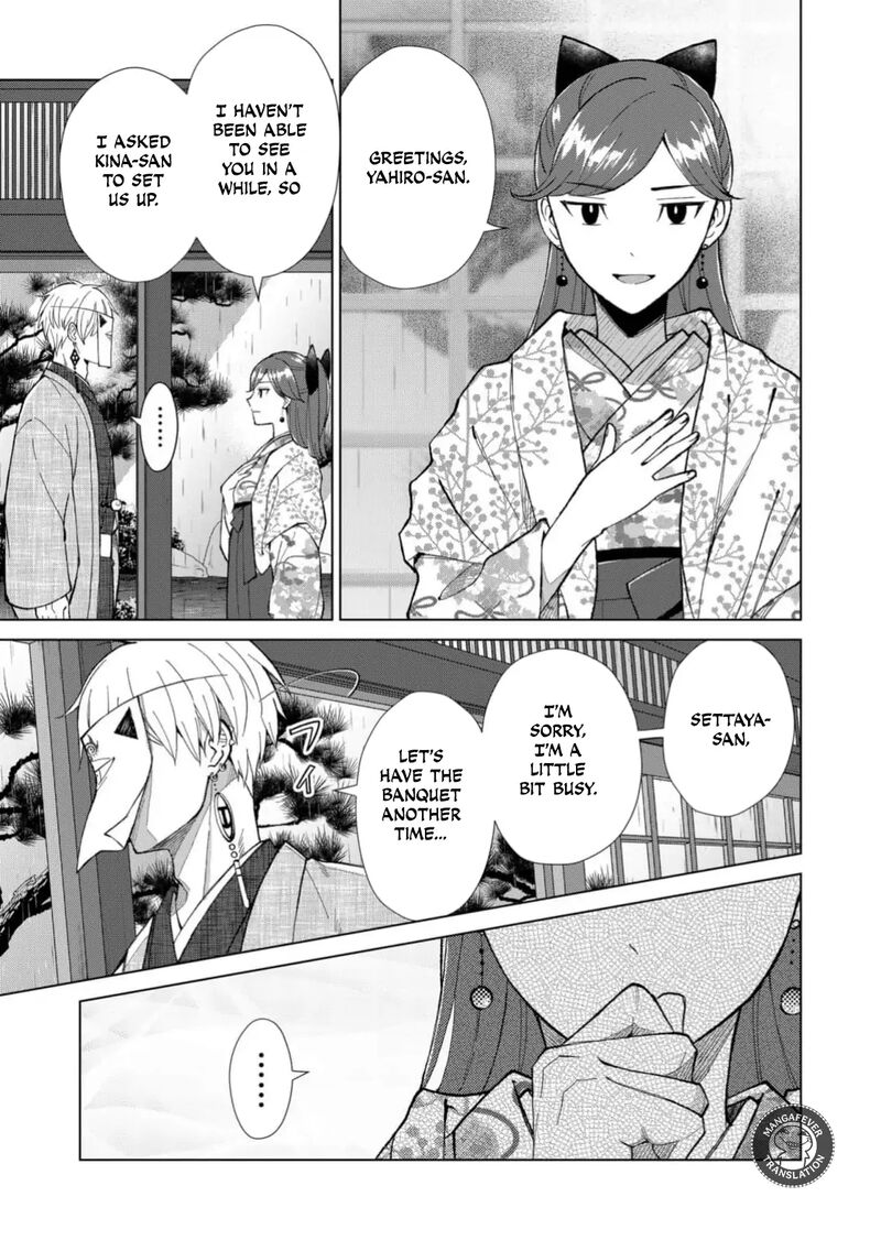 Minikui Yuukaku No Ko Chapter 67 Page 14