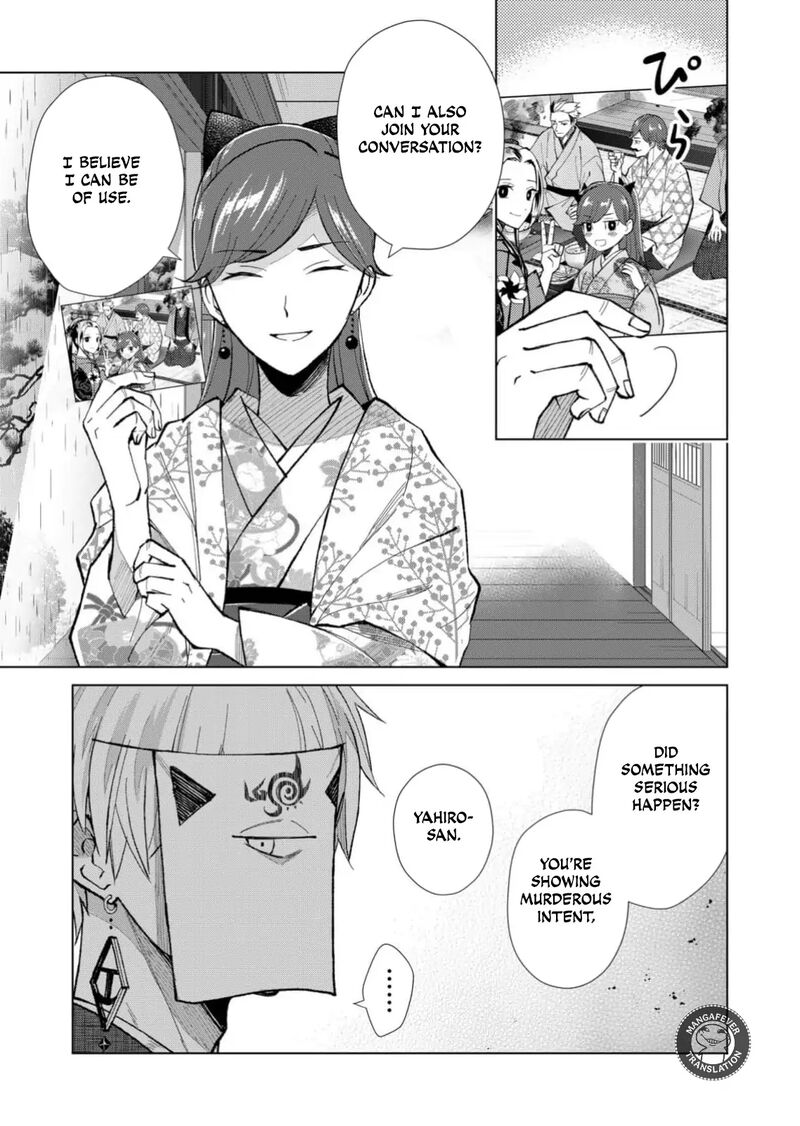 Minikui Yuukaku No Ko Chapter 67 Page 16