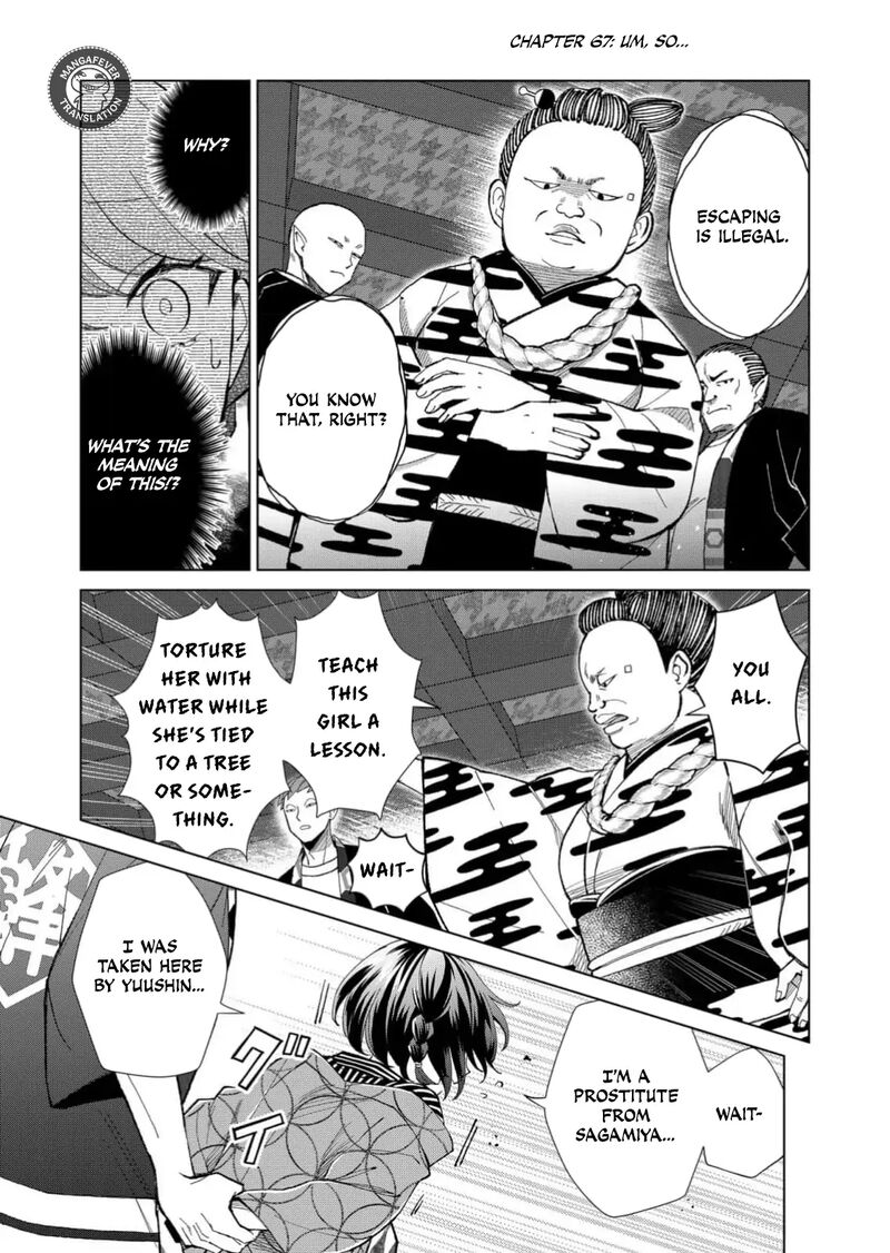 Minikui Yuukaku No Ko Chapter 67 Page 2