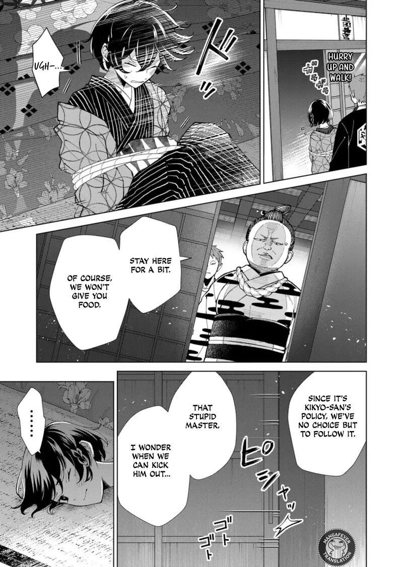Minikui Yuukaku No Ko Chapter 67 Page 4