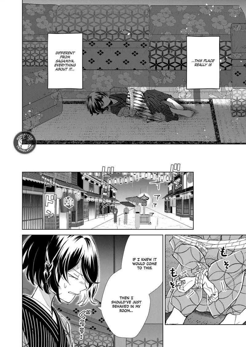 Minikui Yuukaku No Ko Chapter 67 Page 5