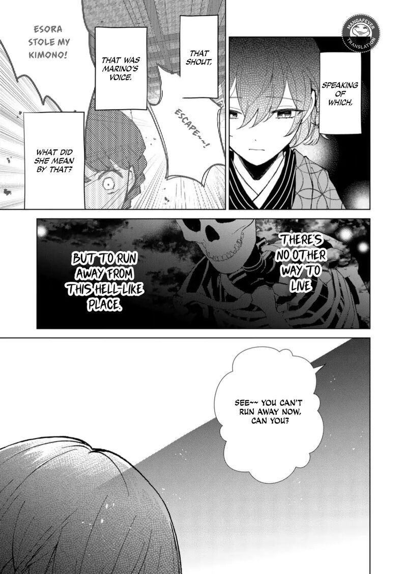 Minikui Yuukaku No Ko Chapter 67 Page 6