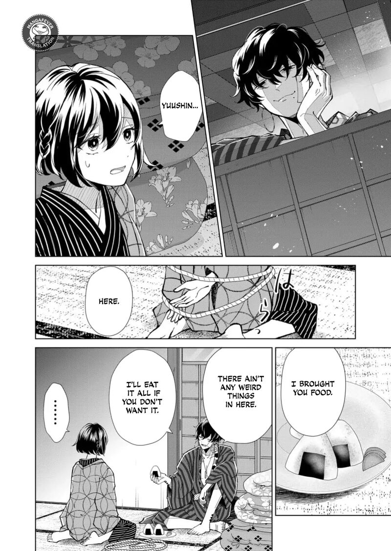 Minikui Yuukaku No Ko Chapter 67 Page 7