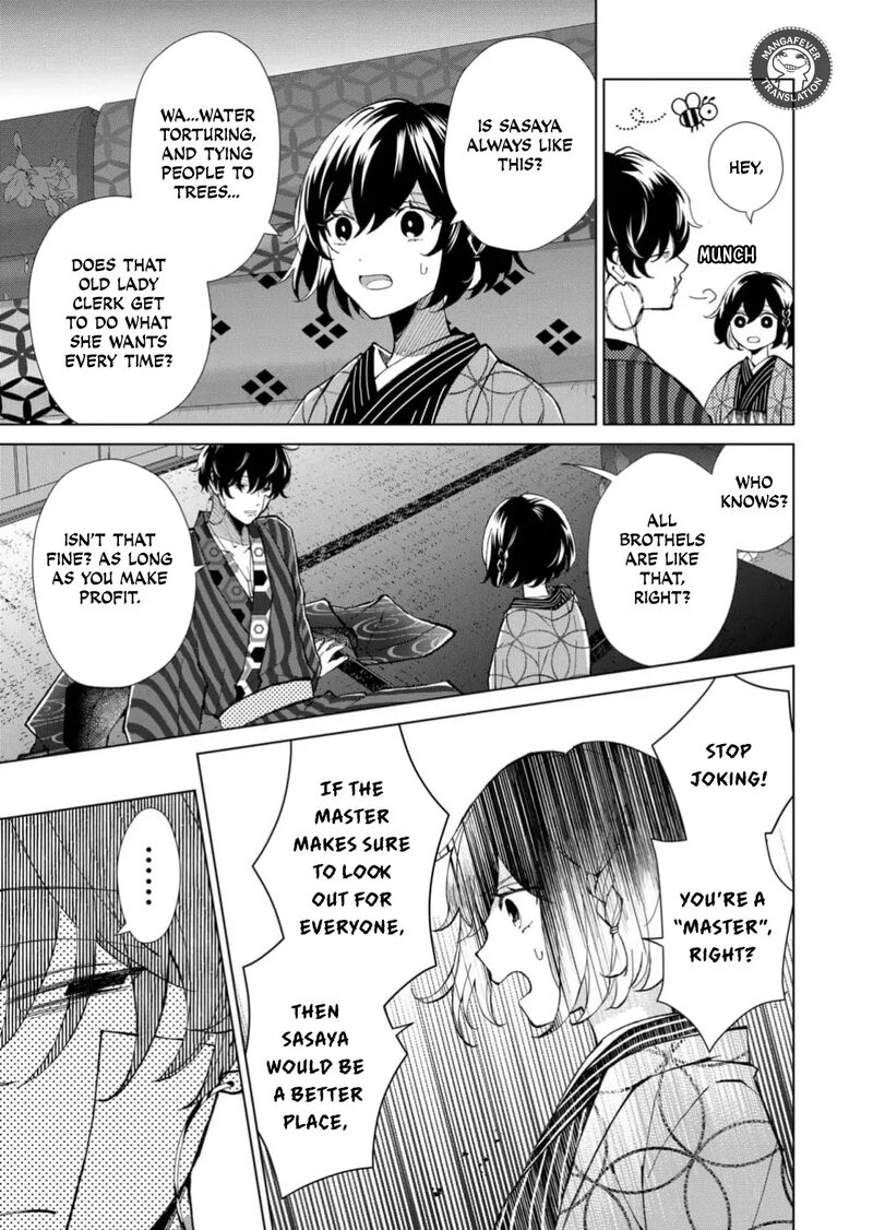 Minikui Yuukaku No Ko Chapter 67 Page 8