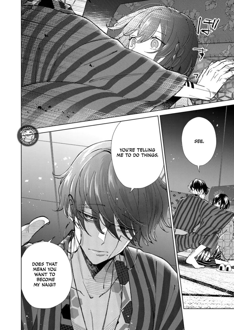 Minikui Yuukaku No Ko Chapter 67 Page 9