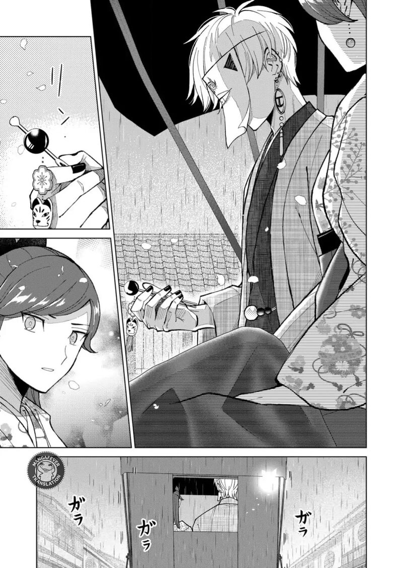 Minikui Yuukaku No Ko Chapter 68 Page 10