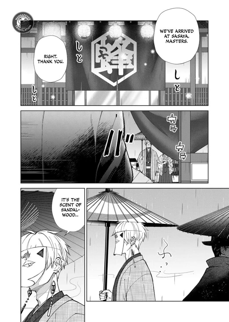 Minikui Yuukaku No Ko Chapter 68 Page 11