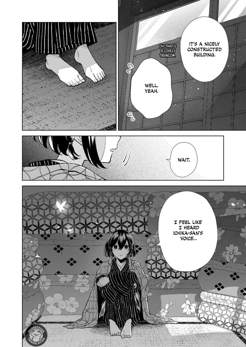 Minikui Yuukaku No Ko Chapter 68 Page 13
