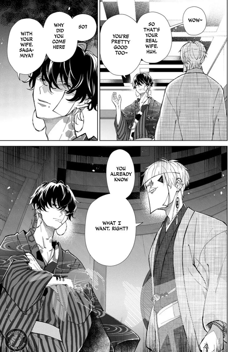 Minikui Yuukaku No Ko Chapter 68 Page 14