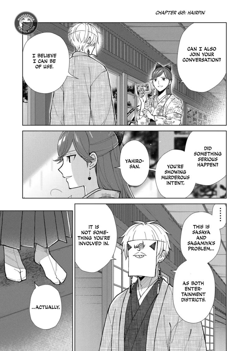 Minikui Yuukaku No Ko Chapter 68 Page 2