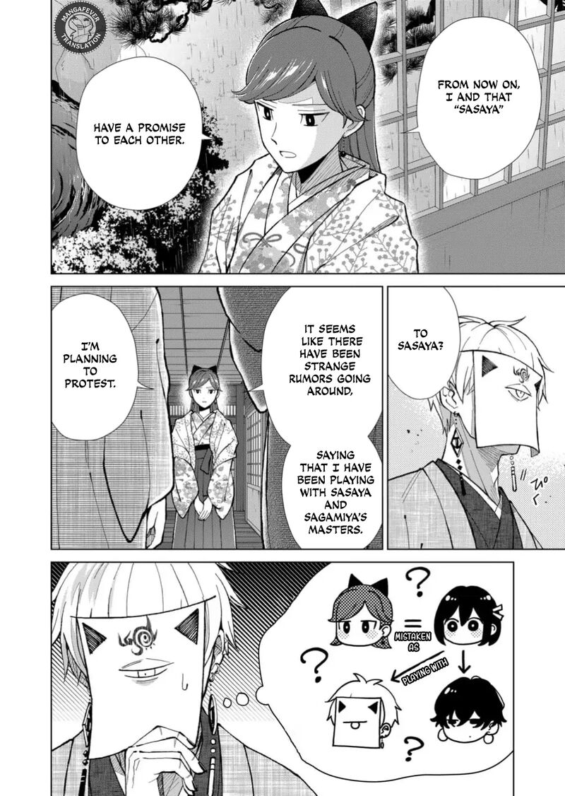 Minikui Yuukaku No Ko Chapter 68 Page 3