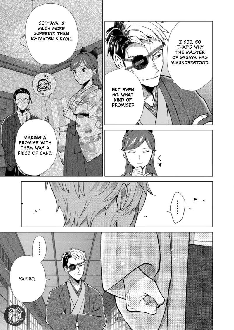 Minikui Yuukaku No Ko Chapter 68 Page 4