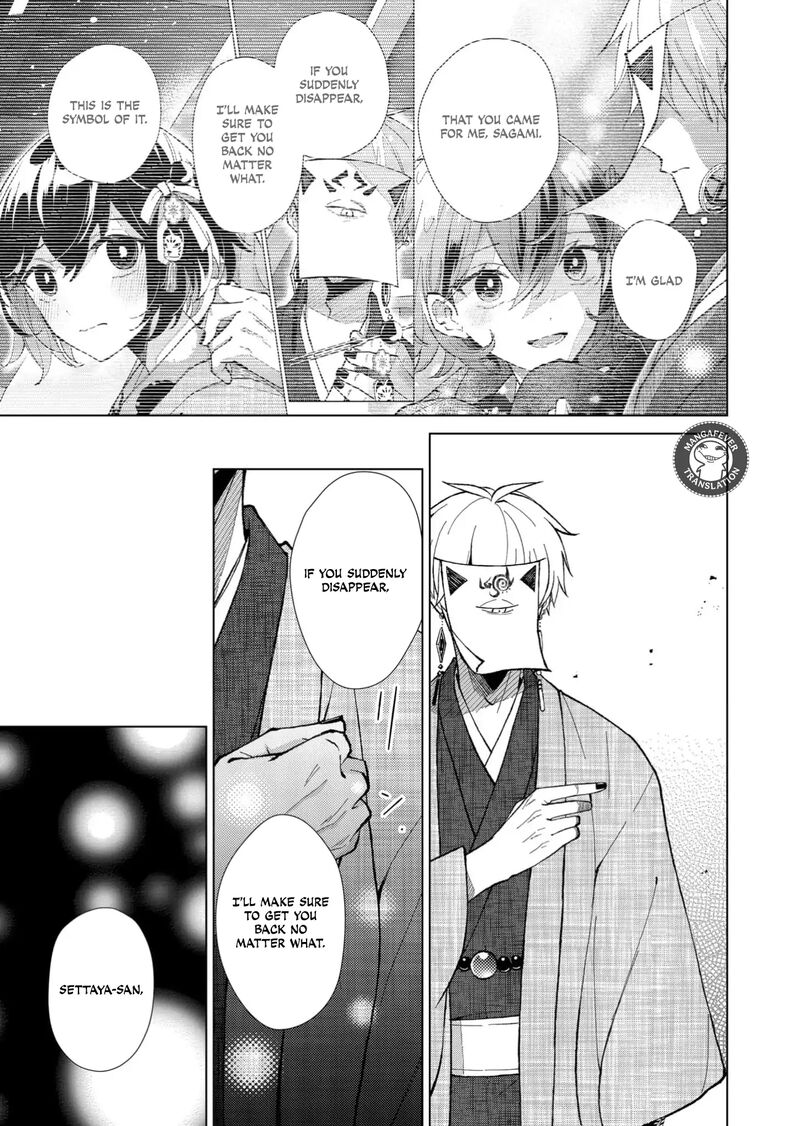 Minikui Yuukaku No Ko Chapter 68 Page 6