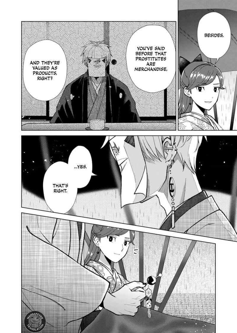 Minikui Yuukaku No Ko Chapter 68 Page 9