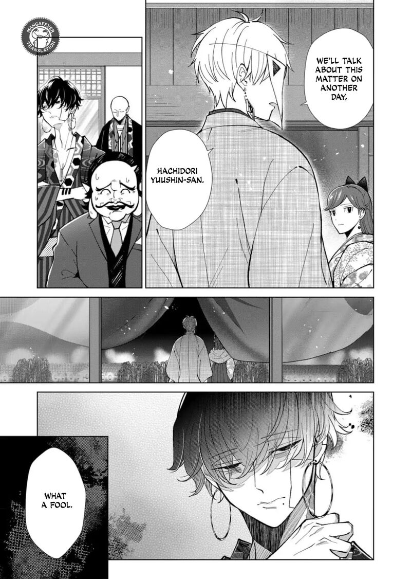 Minikui Yuukaku No Ko Chapter 69 Page 10