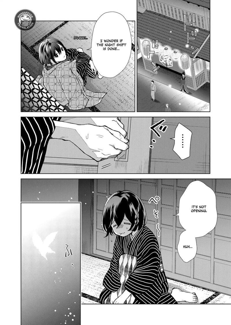 Minikui Yuukaku No Ko Chapter 69 Page 11