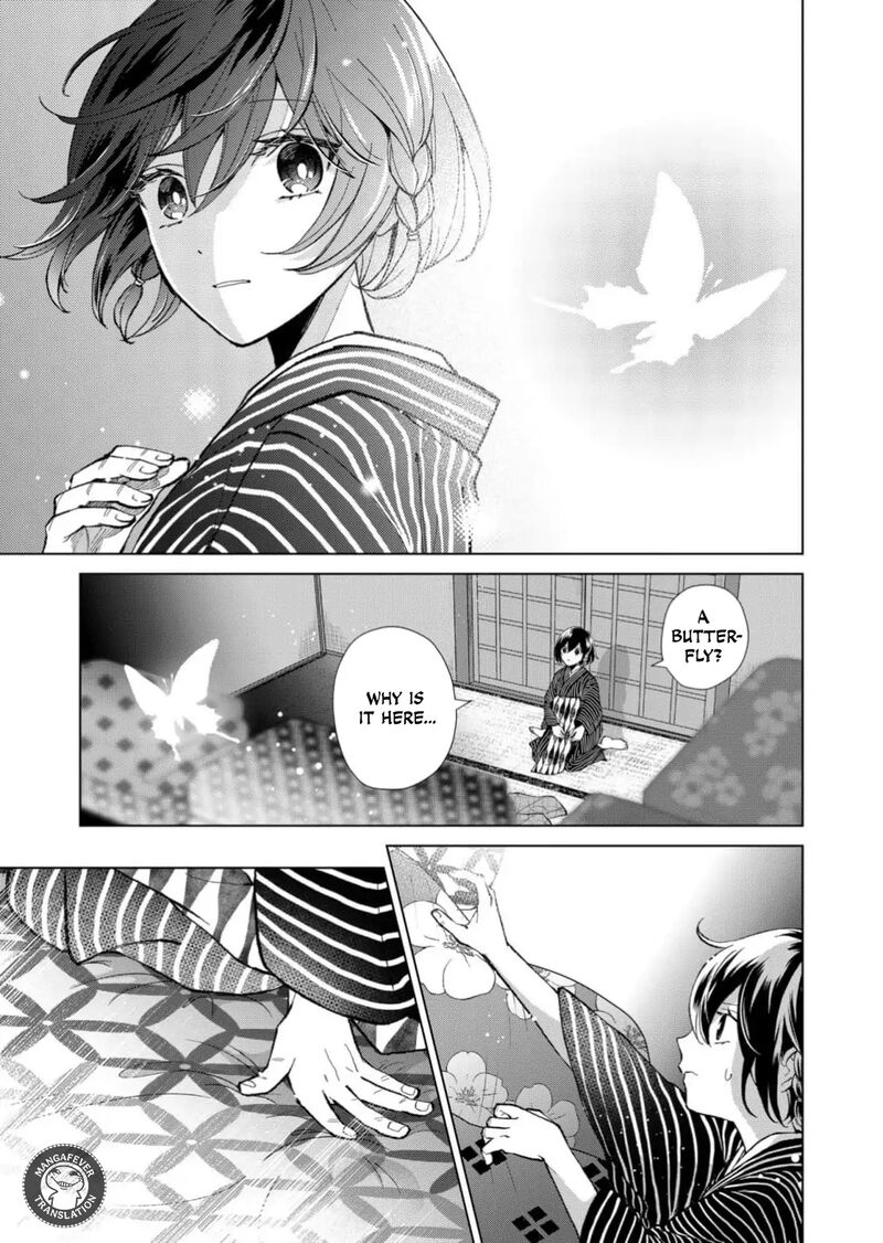 Minikui Yuukaku No Ko Chapter 69 Page 12