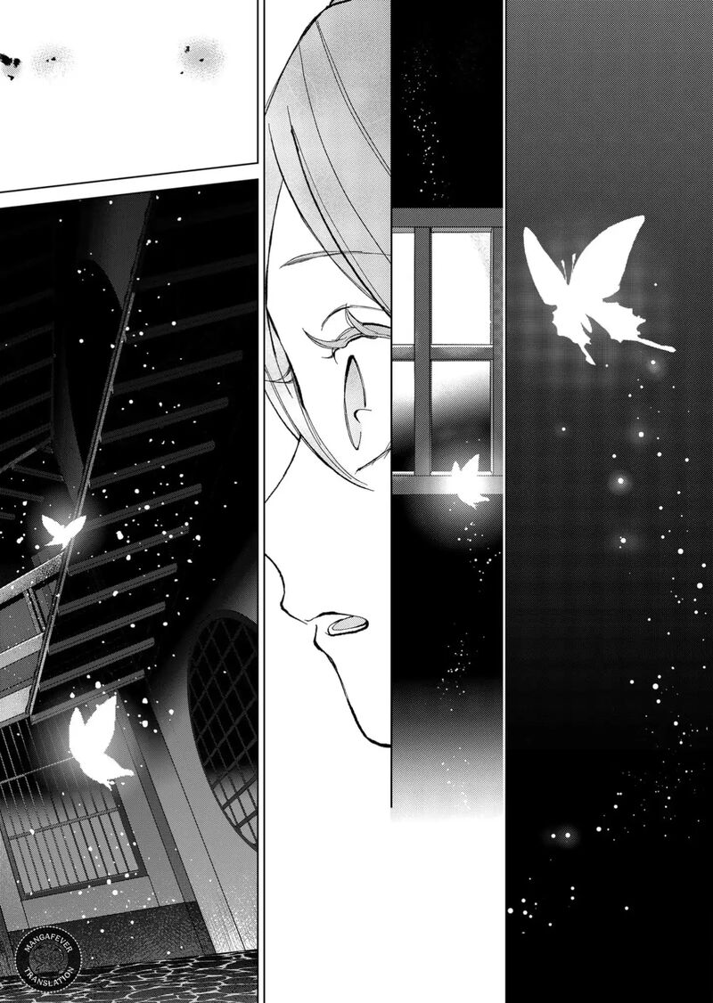 Minikui Yuukaku No Ko Chapter 69 Page 13