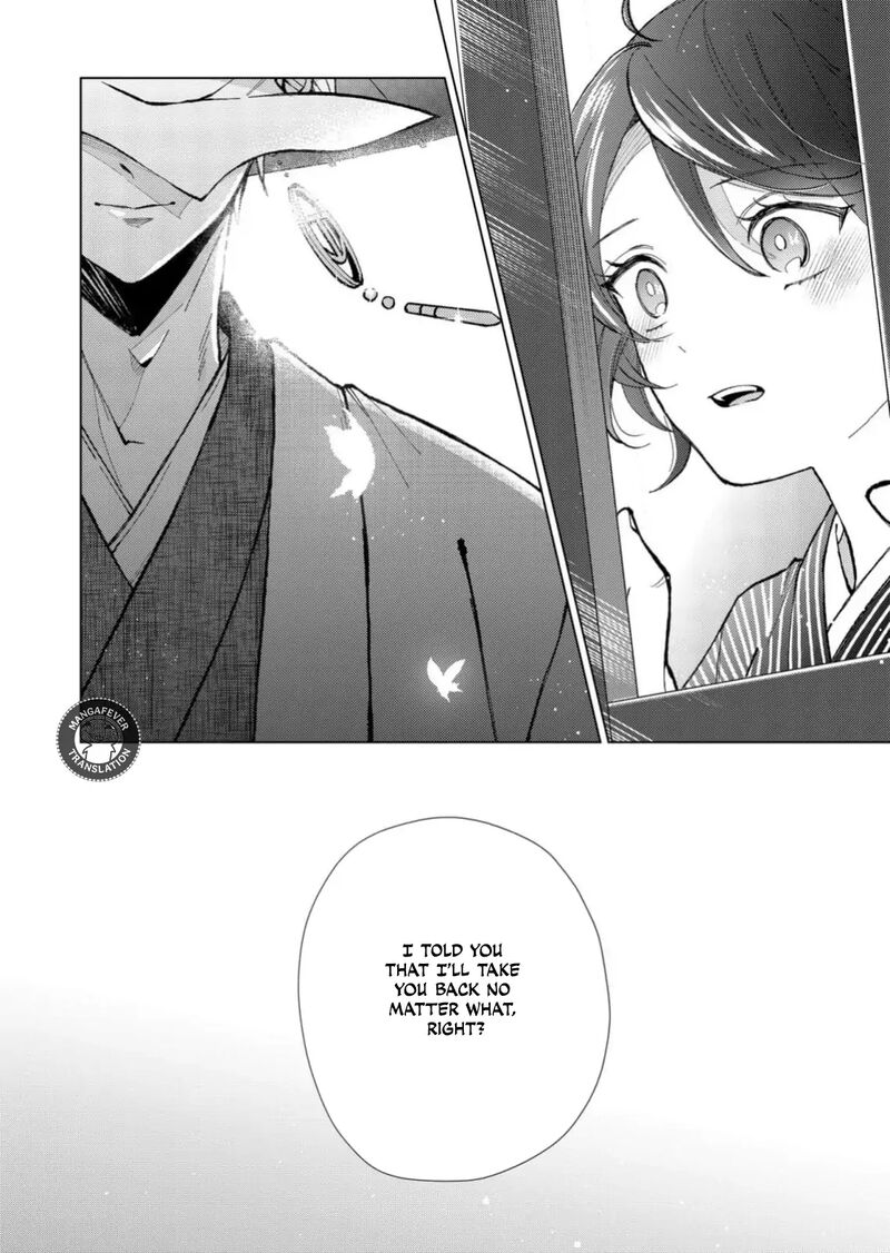 Minikui Yuukaku No Ko Chapter 69 Page 15