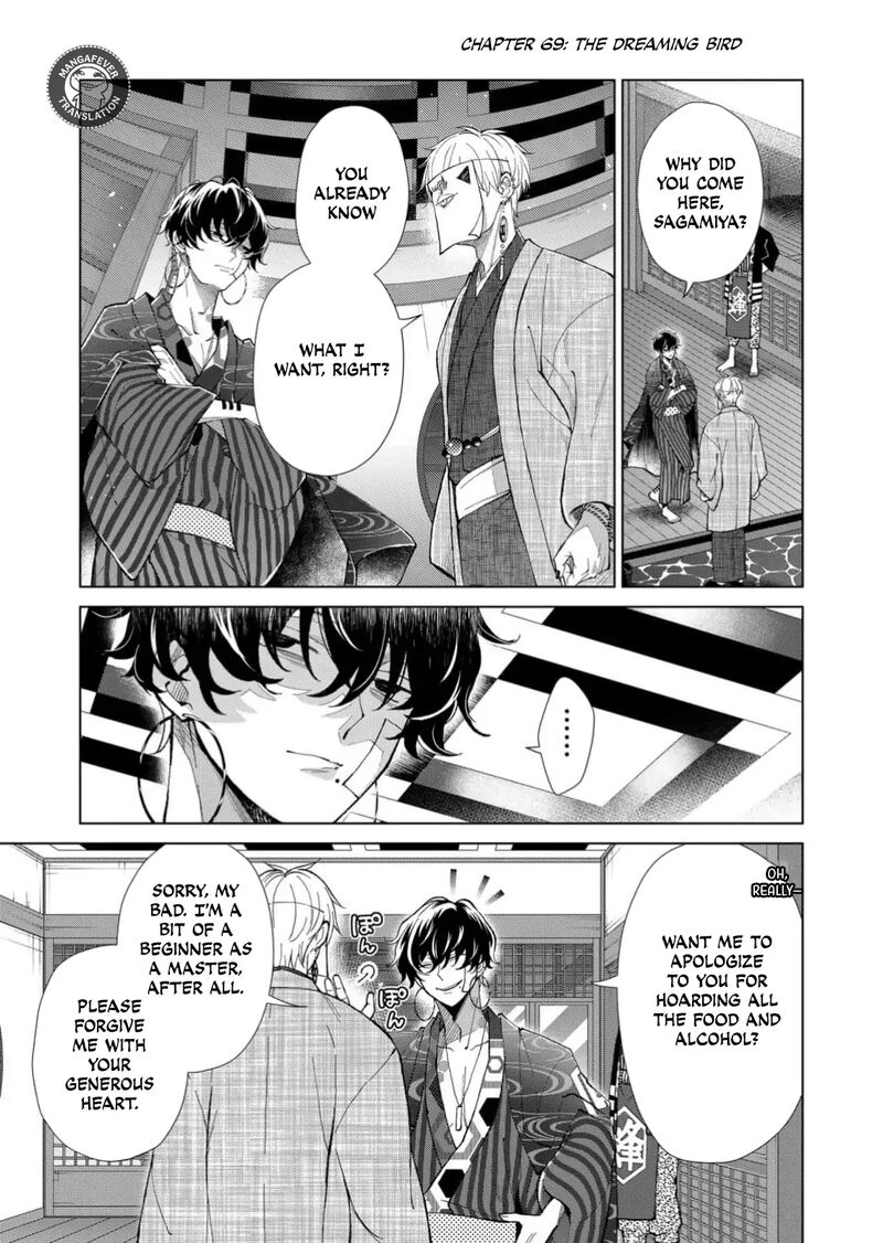 Minikui Yuukaku No Ko Chapter 69 Page 2