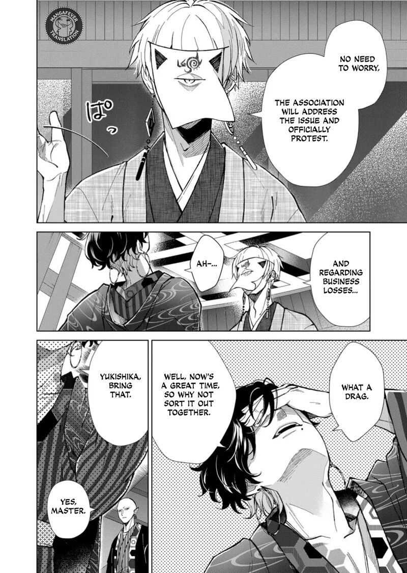 Minikui Yuukaku No Ko Chapter 69 Page 3