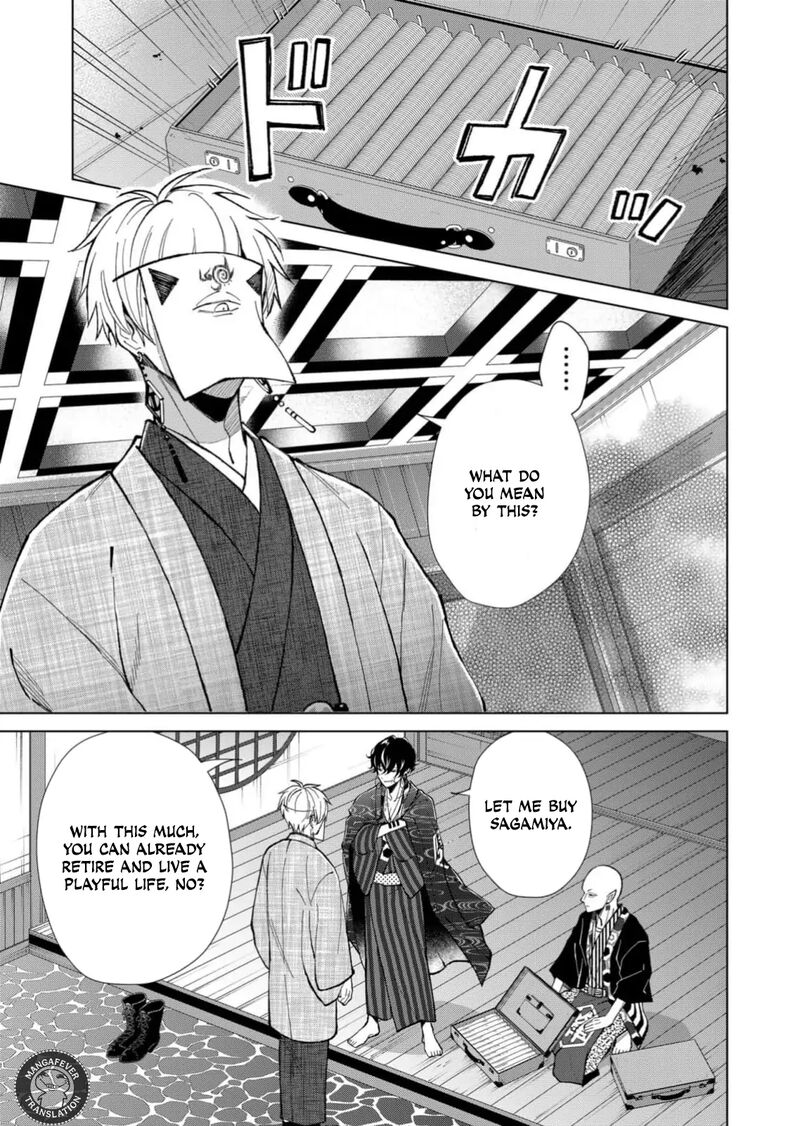 Minikui Yuukaku No Ko Chapter 69 Page 4