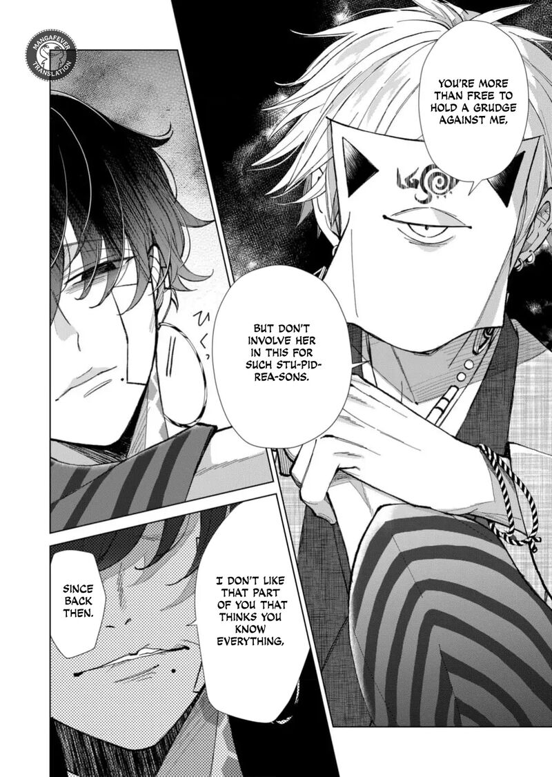 Minikui Yuukaku No Ko Chapter 69 Page 7