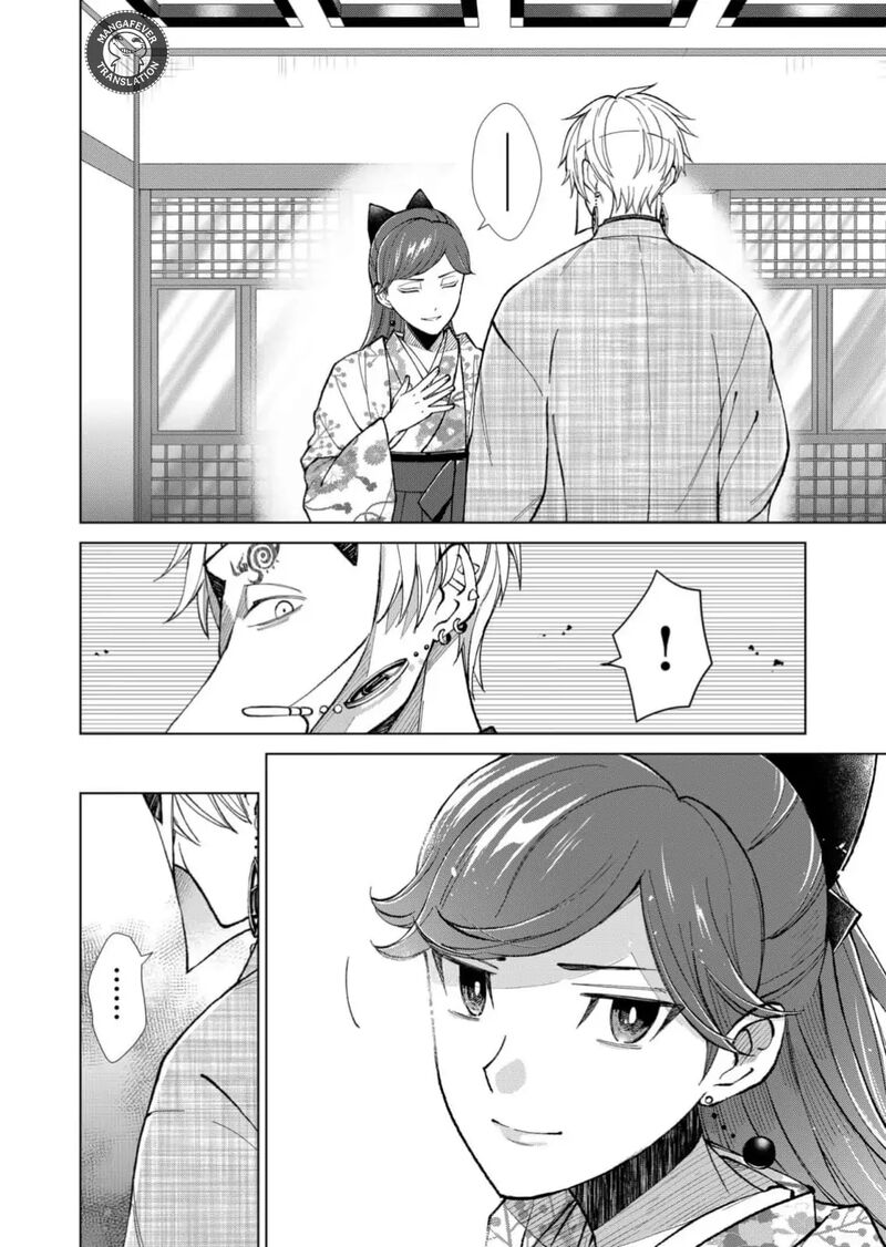 Minikui Yuukaku No Ko Chapter 69 Page 9