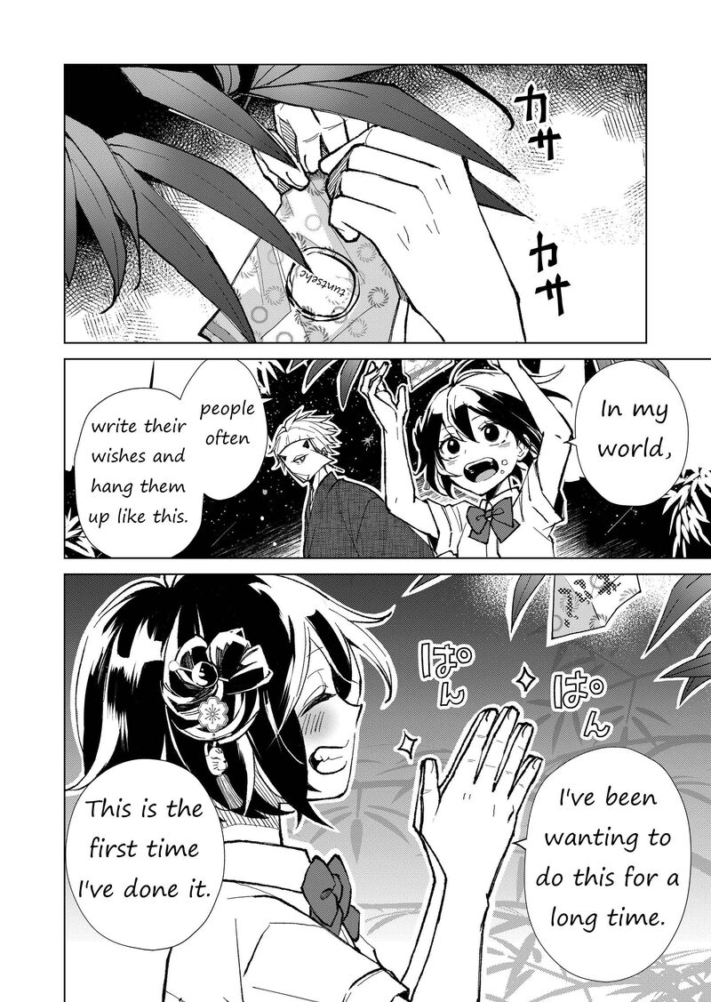 Minikui Yuukaku No Ko Chapter 7 Page 10