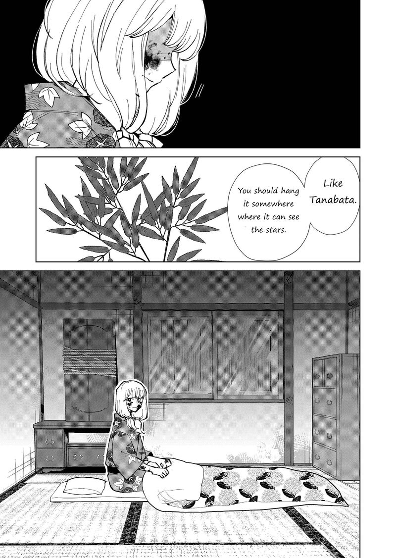 Minikui Yuukaku No Ko Chapter 7 Page 13