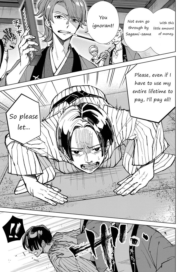 Minikui Yuukaku No Ko Chapter 7 Page 15